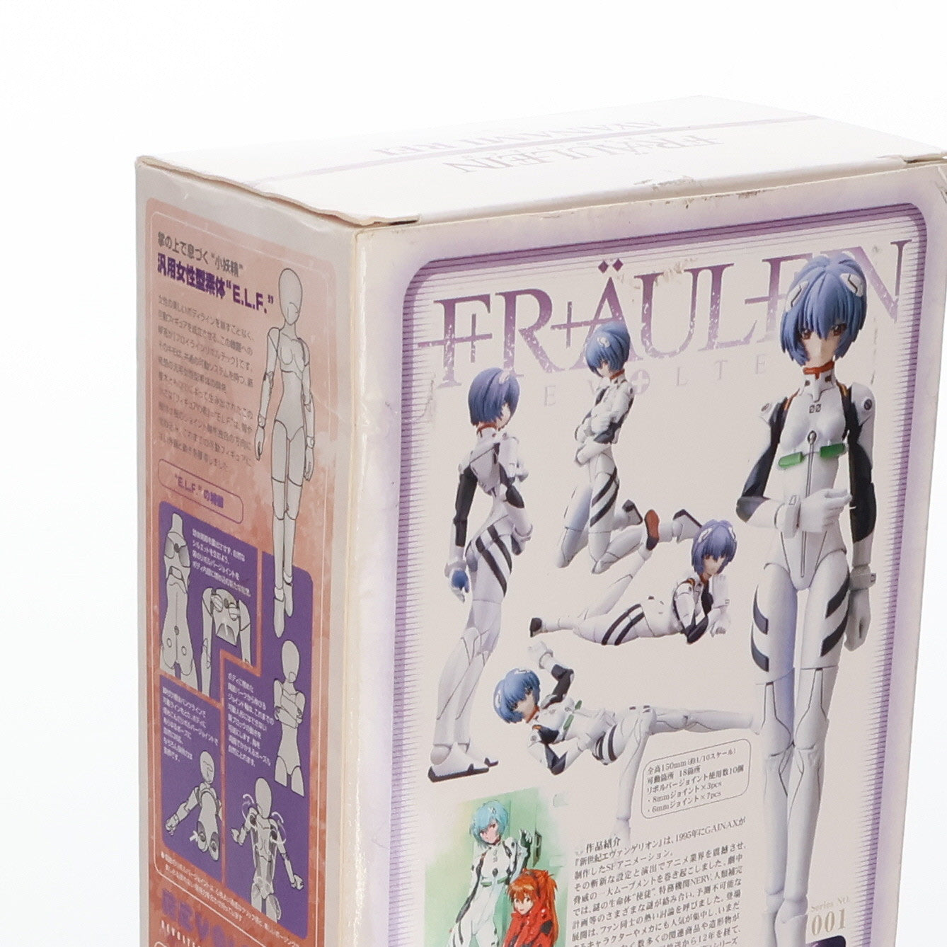 中古即納】[FIG]フロイラインリボルテック No.001 綾波レイ 新