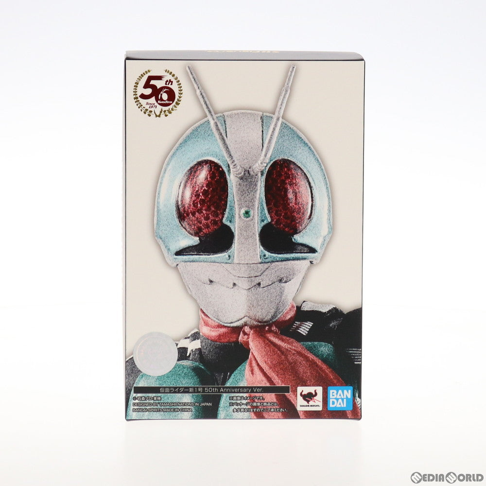 【中古即納】[FIG] S.H.Figuarts(フィギュアーツ) 真骨彫製法 仮面ライダー新1号 50th Anniversary Ver. 完成品 可動フィギュア バンダイスピリッツ(20211023)