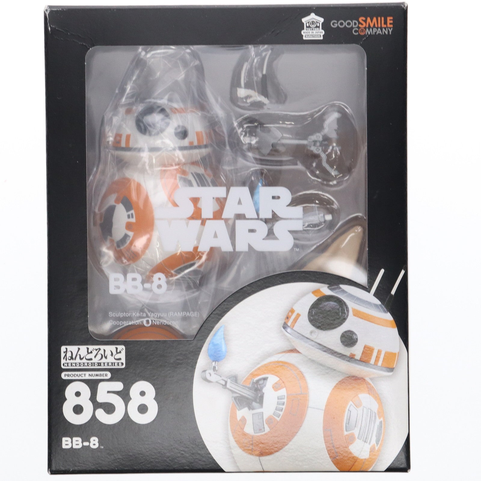 【中古即納】[FIG] ねんどろいど 858 BB-8 STAR WARS(スター・ウォーズ)/最後のジェダイ 完成品 可動フィギュア グッドスマイルカンパニー(20180630)