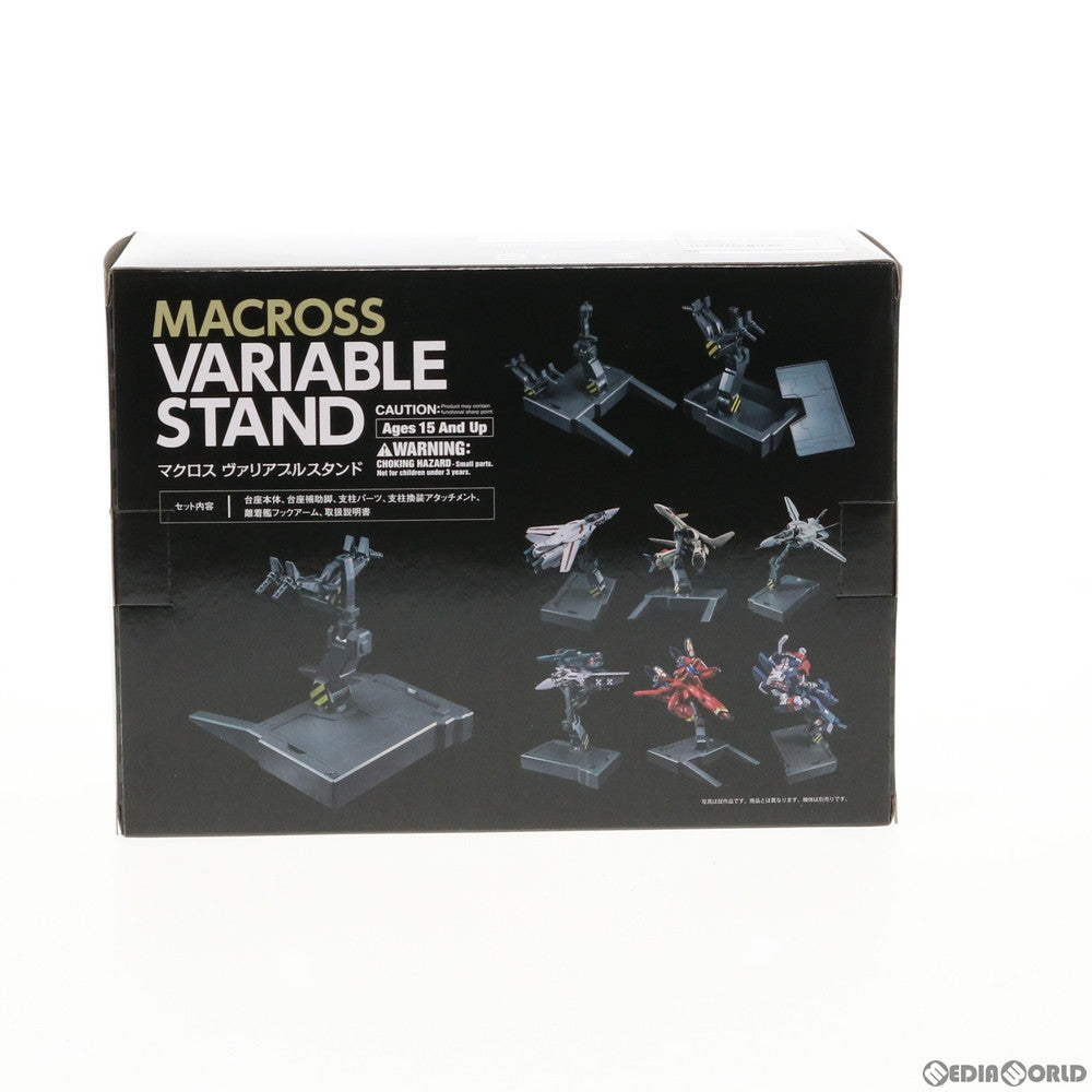 【中古即納】[FIG] マクロス ヴァリアブルスタンド 超時空要塞マクロス 愛・おぼえていますか フィギュア用アクセサリ アルカディア(20190706)