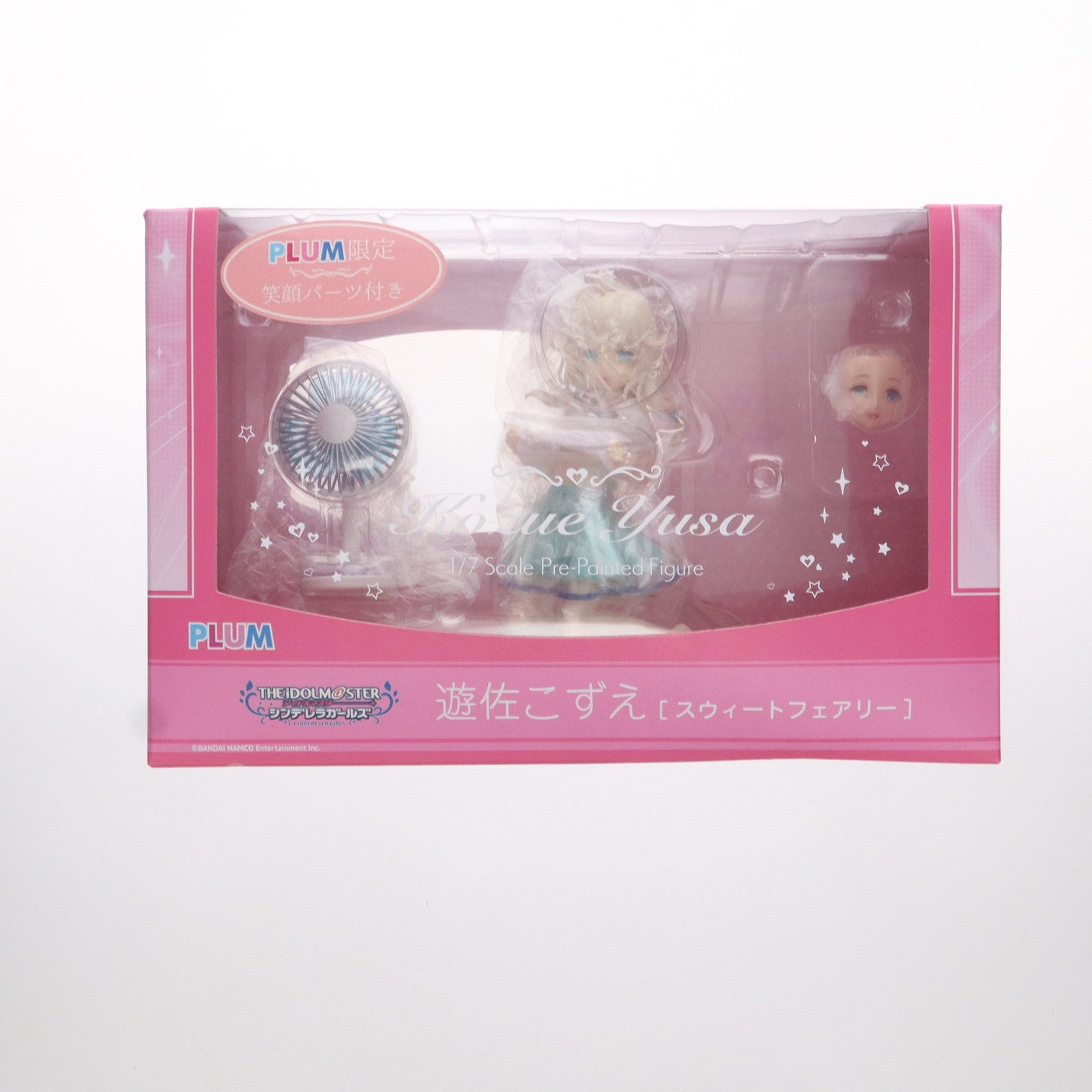 中古】[FIG]PLUM直販限定特典付属 赤城みりあ[おりこうメイド