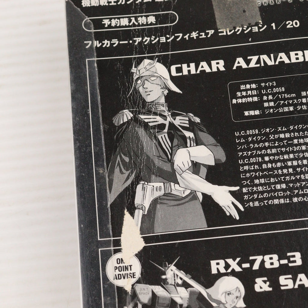 シャア・アズナブル 1/6 ボークス ガレージキット 模型・プラモデル