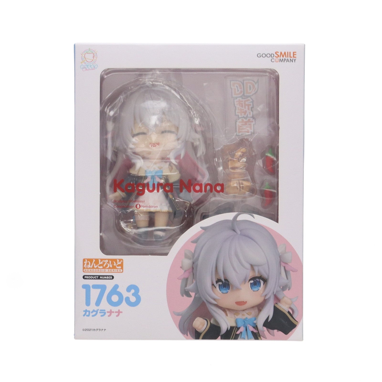 【中古即納】[FIG] ねんどろいど 1763 カグラナナ 完成品 可動フィギュア グッドスマイルカンパニー(20221008)