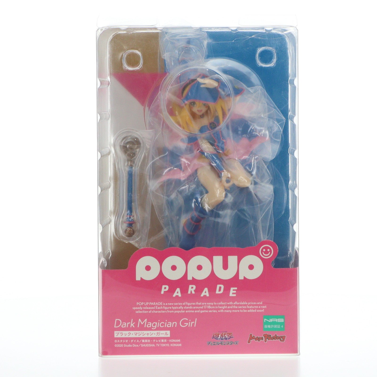 【中古即納】[FIG] POP UP PARADE(ポップアップパレード) ブラック・マジシャン・ガール 遊☆戯☆王デュエルモンスターズ 完成品 フィギュア マックスファクトリー(20211001)