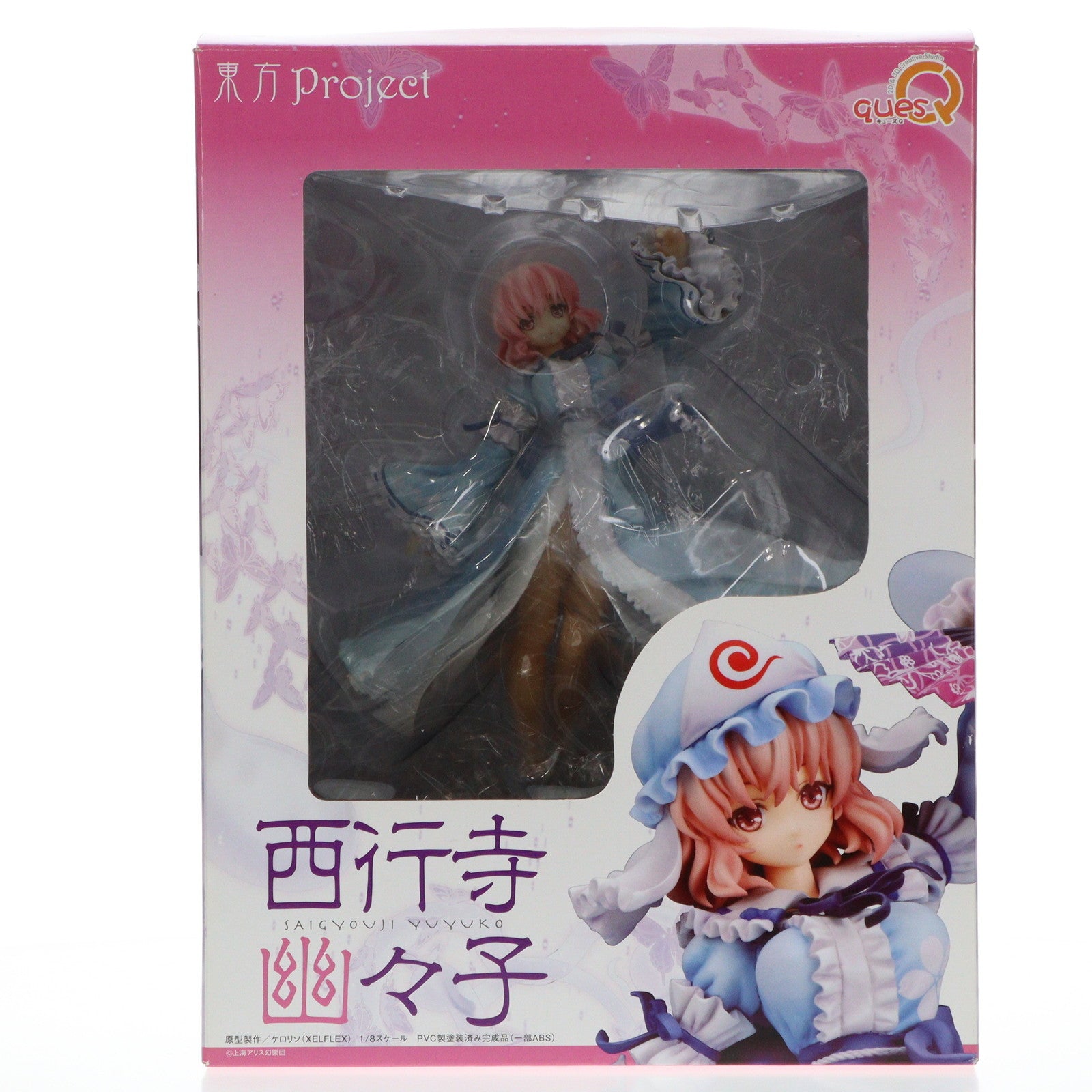 中古】[FIG] 平沢唯(ひらさわゆい) けいおん! Trio-Try-iT 悩ん Figure-平沢唯-