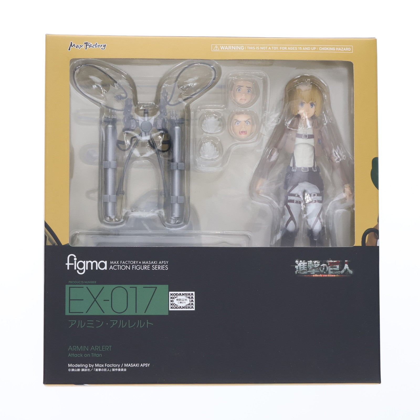 【中古即納】[FIG] figma(フィグマ) EX-017 アルミン・アルレルト 進撃の巨人 完成品 可動フィギュア ワンフェス2014冬&GOODSMILE ONLINE SHOP限定 マックスファクトリー(20140209)