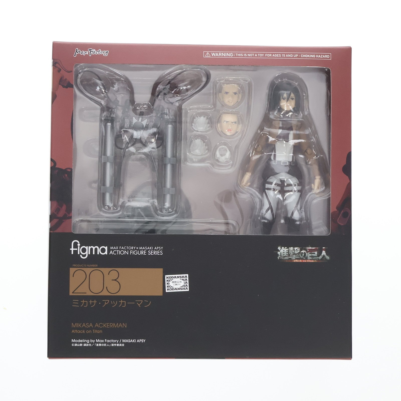 【中古即納】[FIG] figma(フィグマ) 203 ミカサ・アッカーマン 進撃の巨人 完成品 可動フィギュア マックスファクトリー(20140427)