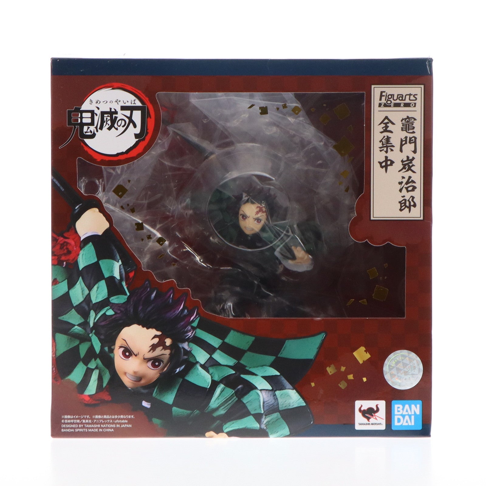 【中古即納】[FIG] フィギュアーツZERO 竈門炭治郎(かまどたんじろう) 全集中 鬼滅の刃 完成品 フィギュア バンダイスピリッツ(20211016)