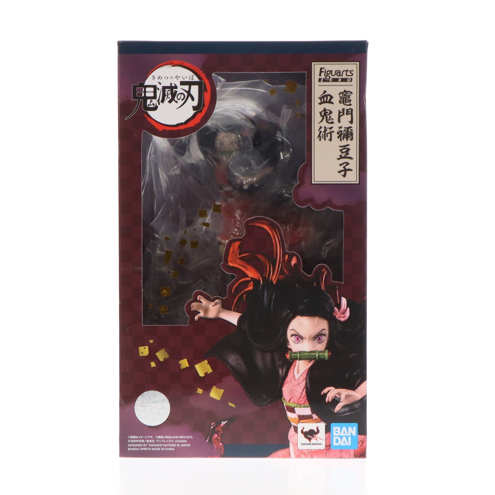 【中古即納】[FIG] フィギュアーツZERO 竈門禰豆子(かまどねずこ) 血鬼術 鬼滅の刃 完成品 フィギュア バンダイスピリッツ(20211127)