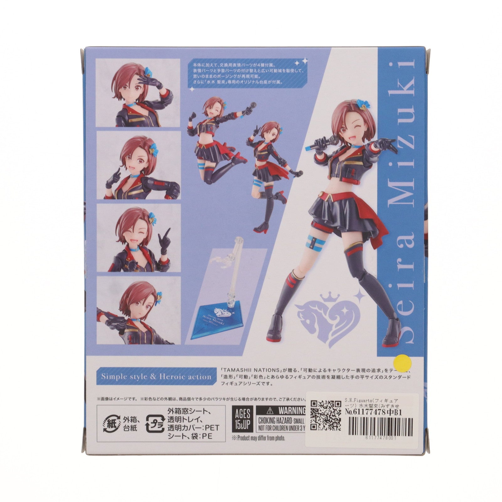 【中古即納】[FIG] S.H.Figuarts(フィギュアーツ) 水木聖來(みずきせいら) アイドルマスター シンデレラガールズ 完成品 可動フィギュア バンダイスピリッツ(20240229)