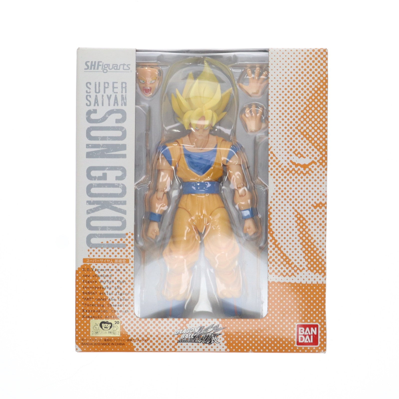 【中古即納】[FIG] S.H.Figuarts(フィギュアーツ) スーパーサイヤ人 孫悟空 ドラゴンボール改 完成品 可動フィギュア バンダイ(20150522)