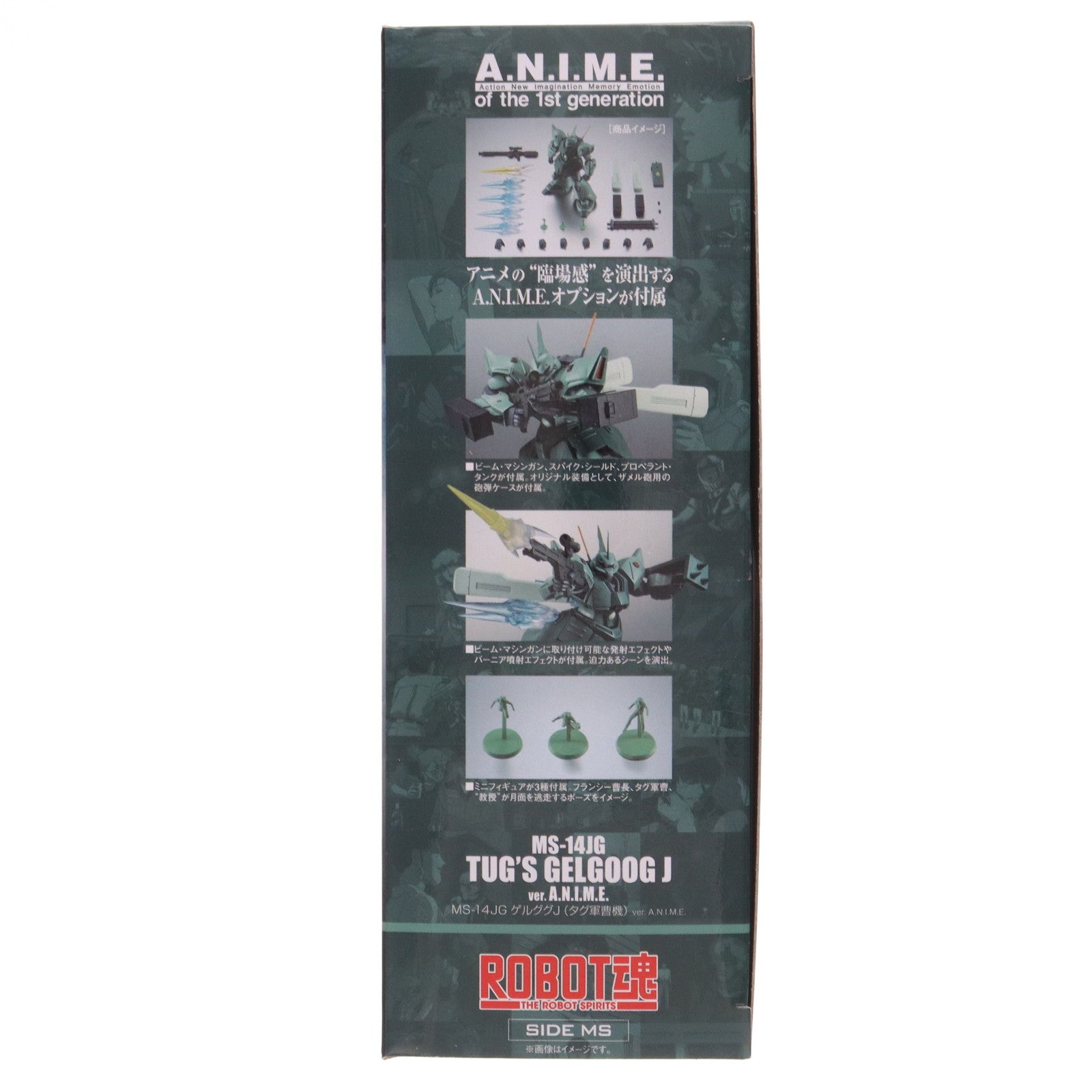 【中古即納】[FIG] 魂ウェブ商店限定 METAL ROBOT魂(SIDE MS) MS-14JG ゲルググJ(タグ軍曹機) ver. A.N.I.M.E. 機動戦士ガンダム0083 with ファントム・ブレット 完成品 可動フィギュア バンダイスピリッツ(20231215)