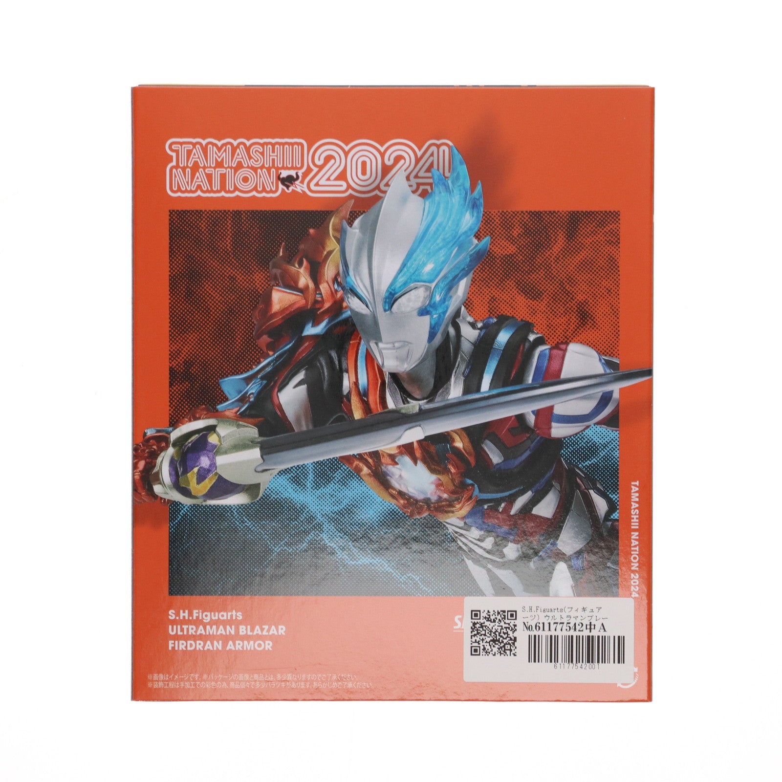 【中古即納】[FIG] S.H.Figuarts(フィギュアーツ) ウルトラマンブレーザー ファードランアーマー 完成品 可動フィギュア TAMASHII NATION 2024&魂ウェブ商店限定 バンダイスピリッツ(20241031)