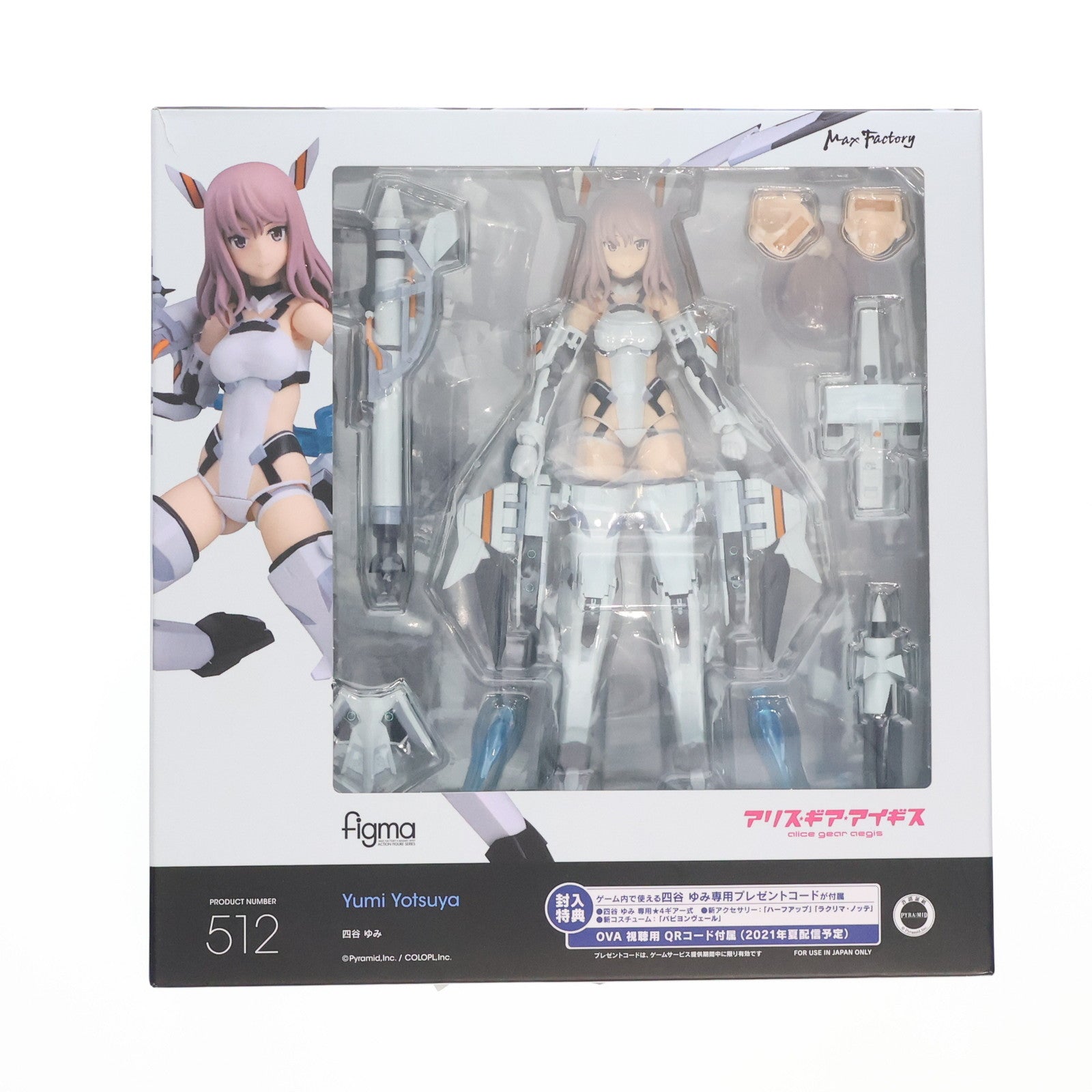 【中古即納】[FIG] figma(フィグマ) 512 四谷ゆみ(よつやゆみ) アリス・ギア・アイギス 完成品 可動フィギュア マックスファクトリー(20210911)