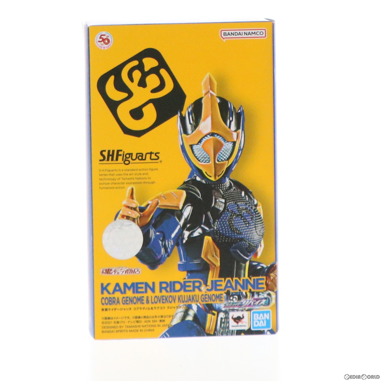 【中古即納】[FIG] 魂ウェブ商店限定 S.H.Figuarts(フィギュアーツ) 仮面ライダージャンヌ コブラゲノム&ラブコフ クジャクゲノム 仮面ライダーリバイス 完成品 可動フィギュア バンダイスピリッツ(20220831)