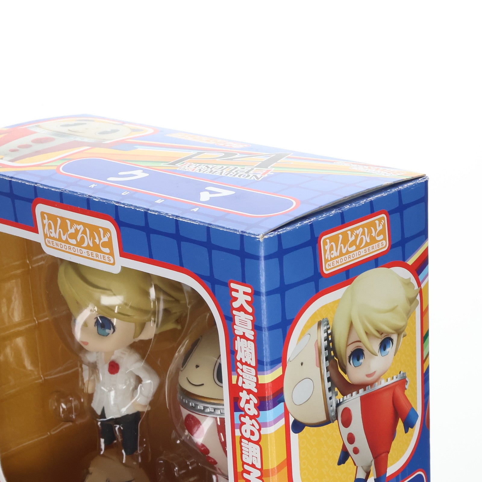 【中古即納】[FIG] ねんどろいど 256 クマ TVアニメ「ペルソナ4」 完成品 可動フィギュア グッドスマイルカンパニー(20121130)