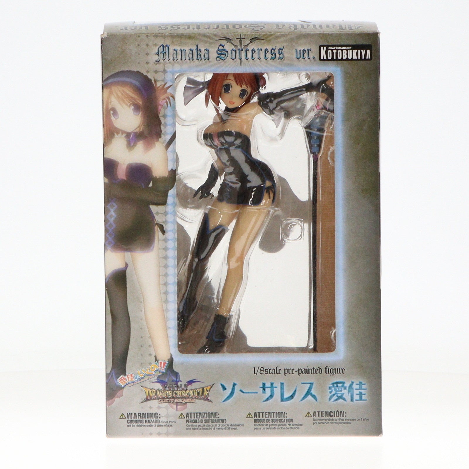 【中古即納】[FIG] ソーサレス 愛佳(まなか) ToHeart2(トゥハート2) ダンジョントラベラーズ 1/8 完成品 フィギュア(PP400) コトブキヤ(20110201)