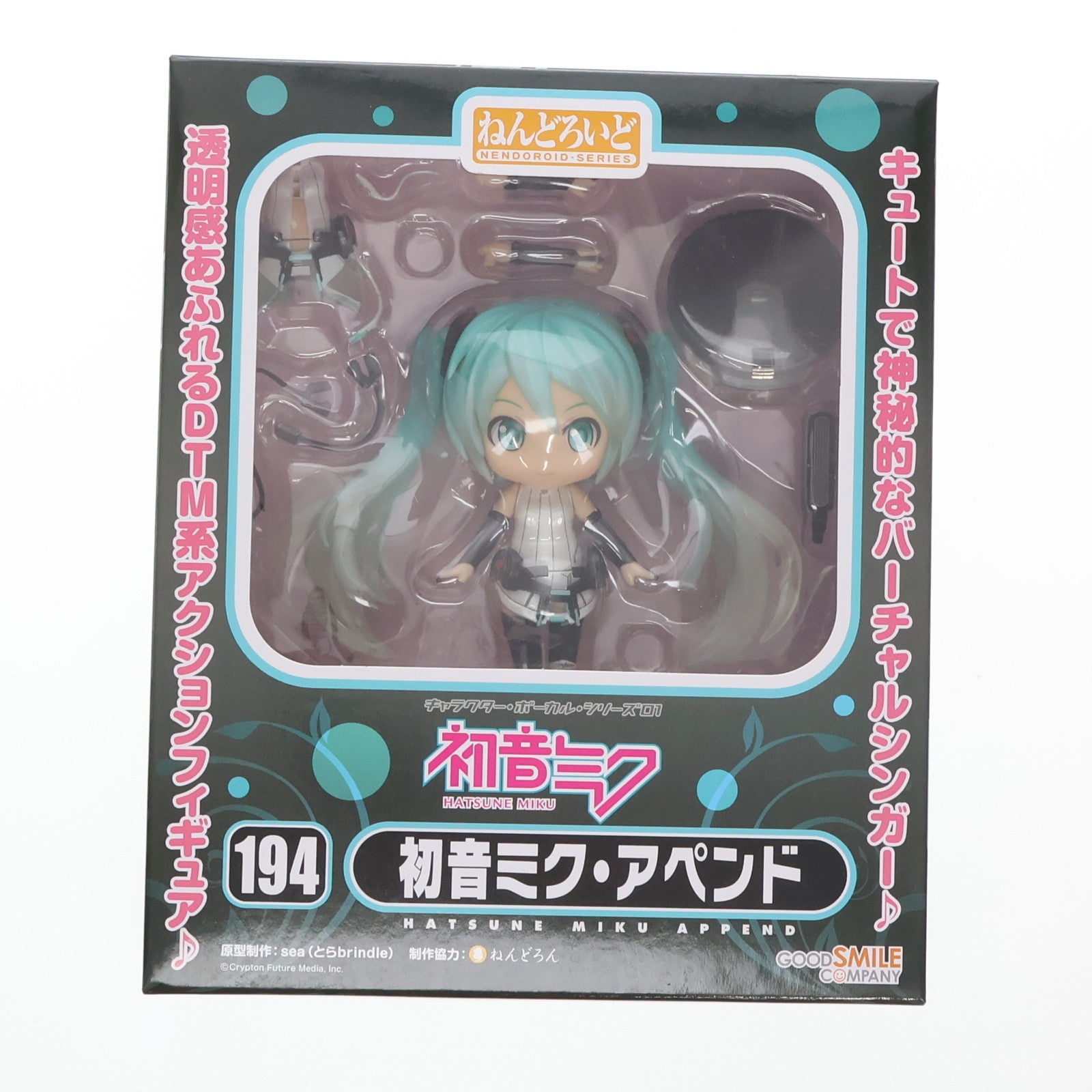 【中古即納】[FIG] ねんどろいど 194 初音ミク・アペンドVer. 完成品 可動フィギュア グッドスマイルカンパニー(20120201)