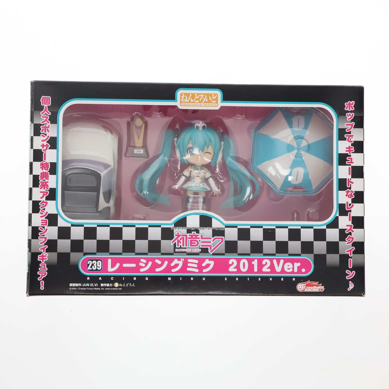 【中古即納】[FIG] ねんどろいど 239 レーシングミク 2012 Ver. 初音ミクGTプロジェクト 完成品 可動フィギュア GSR & Studie with TeamUKYO 個人スポンサー特典 グッドスマイルレーシング(20121031)