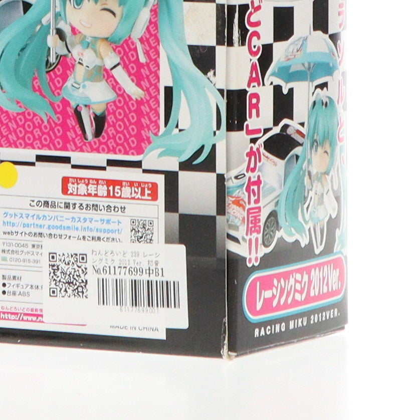 【中古即納】[FIG] ねんどろいど 239 レーシングミク 2012 Ver. 初音ミクGTプロジェクト 完成品 可動フィギュア GSR & Studie with TeamUKYO 個人スポンサー特典 グッドスマイルレーシング(20121031)