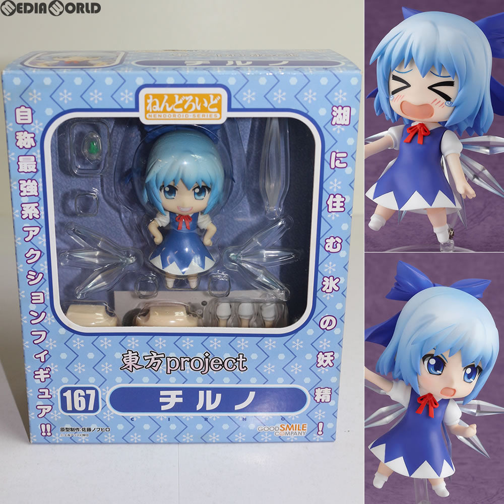 【中古即納】[FIG] 一部店舗限定 ねんどろいど 167 チルノ 東方Project 完成品 可動フィギュア グッドスマイルカンパニー(20110831)