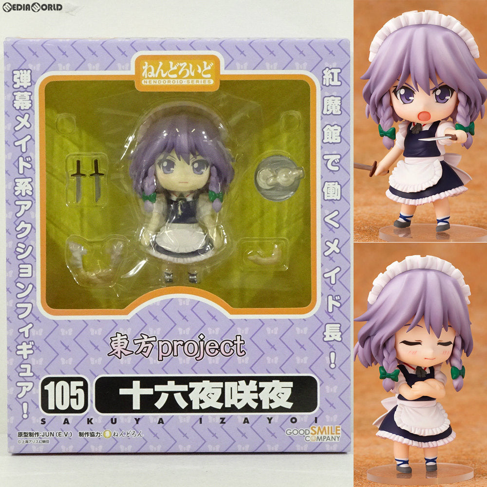 【中古即納】[FIG] ねんどろいど 105 十六夜咲夜(いざよいさくや) 東方Project 完成品 可動フィギュア グッドスマイルカンパニー(20100531)