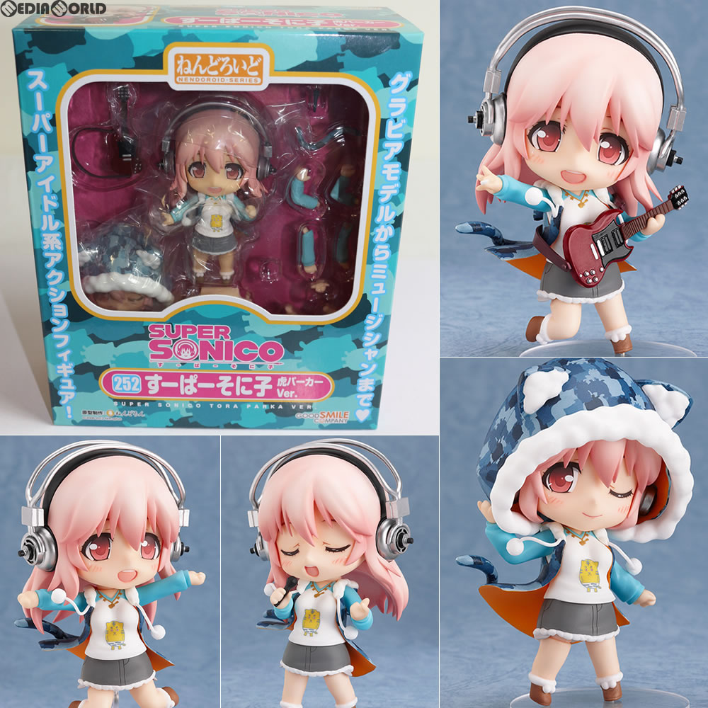 【中古即納】[FIG] GOODSMILE ONLINE SHOP限定 ねんどろいど 252 すーぱーそに子 虎パーカーVer. 完成品 可動フィギュア グッドスマイルカンパニー(20121130)