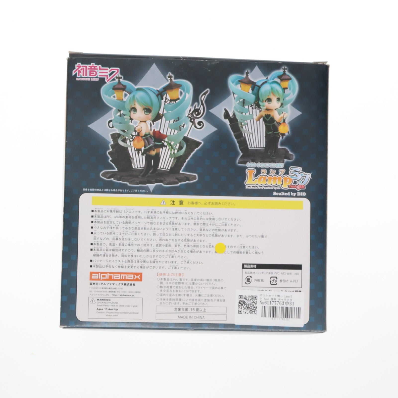 【中古即納】[FIG] ポストカード無し Lampミク feat.猫魚 キャラクター・ボーカル・シリーズ01 初音ミク 完成品 フィギュア アルファマックス(20131025)