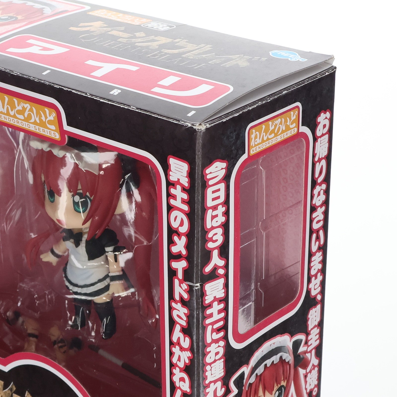 【中古即納】[FIG] ねんどろいど 168a アイリ クイーンズブレイド 完成品 可動フィギュア FREEing(フリーイング)(20110629)