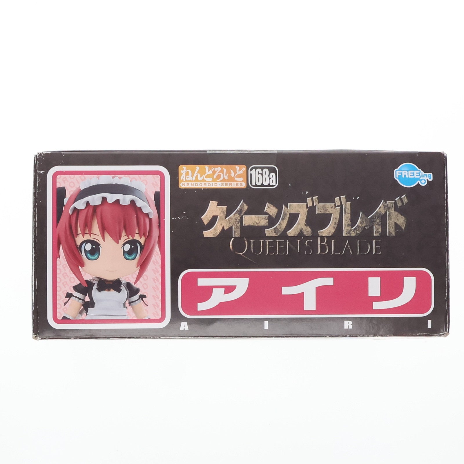 【中古即納】[FIG] ねんどろいど 168a アイリ クイーンズブレイド 完成品 可動フィギュア FREEing(フリーイング)(20110629)