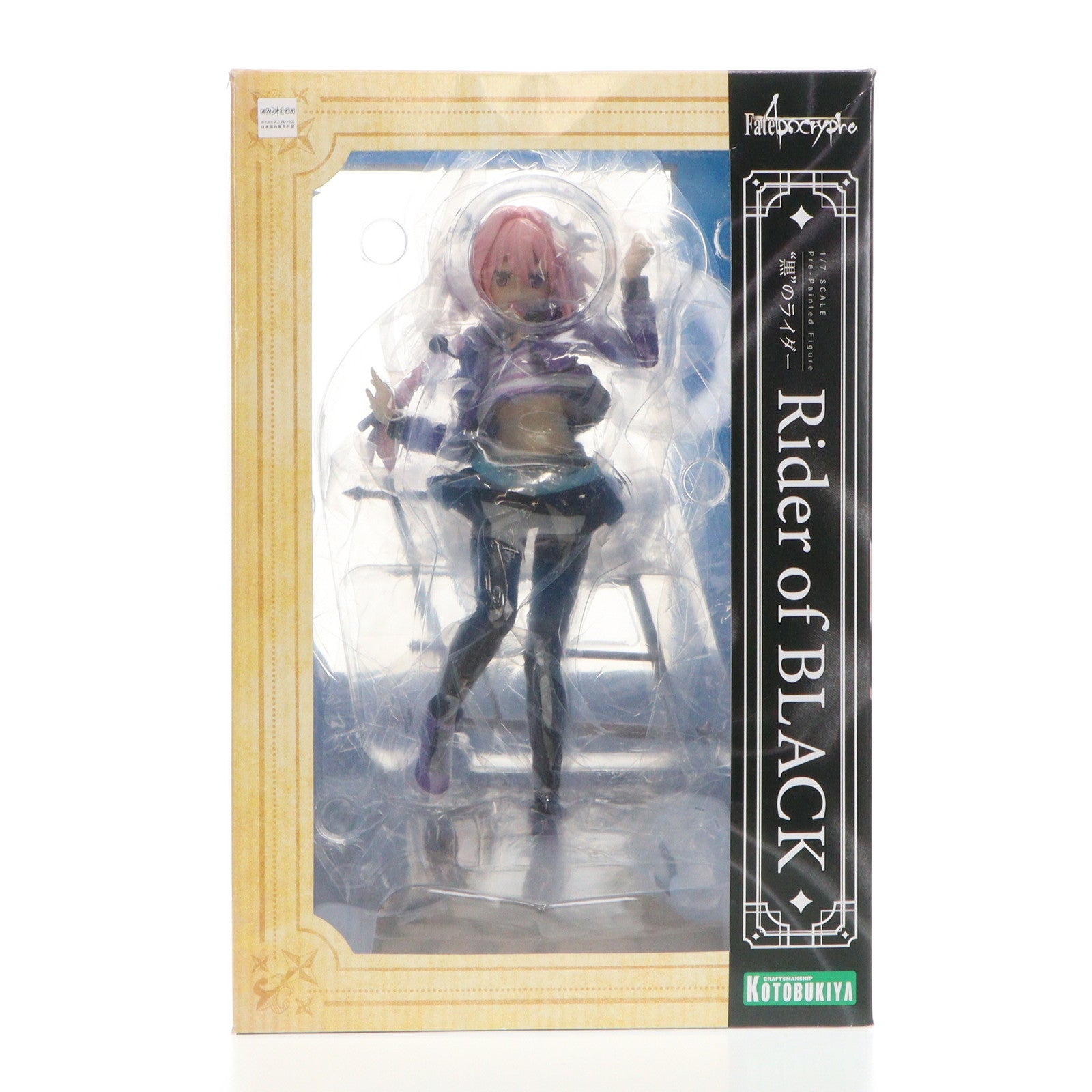 【中古即納】[FIG] 黒のライダー Fate/Apocrypha(フェイト/アポクリファ) 1/7 完成品 フィギュア(PP734) コトブキヤ(20180627)