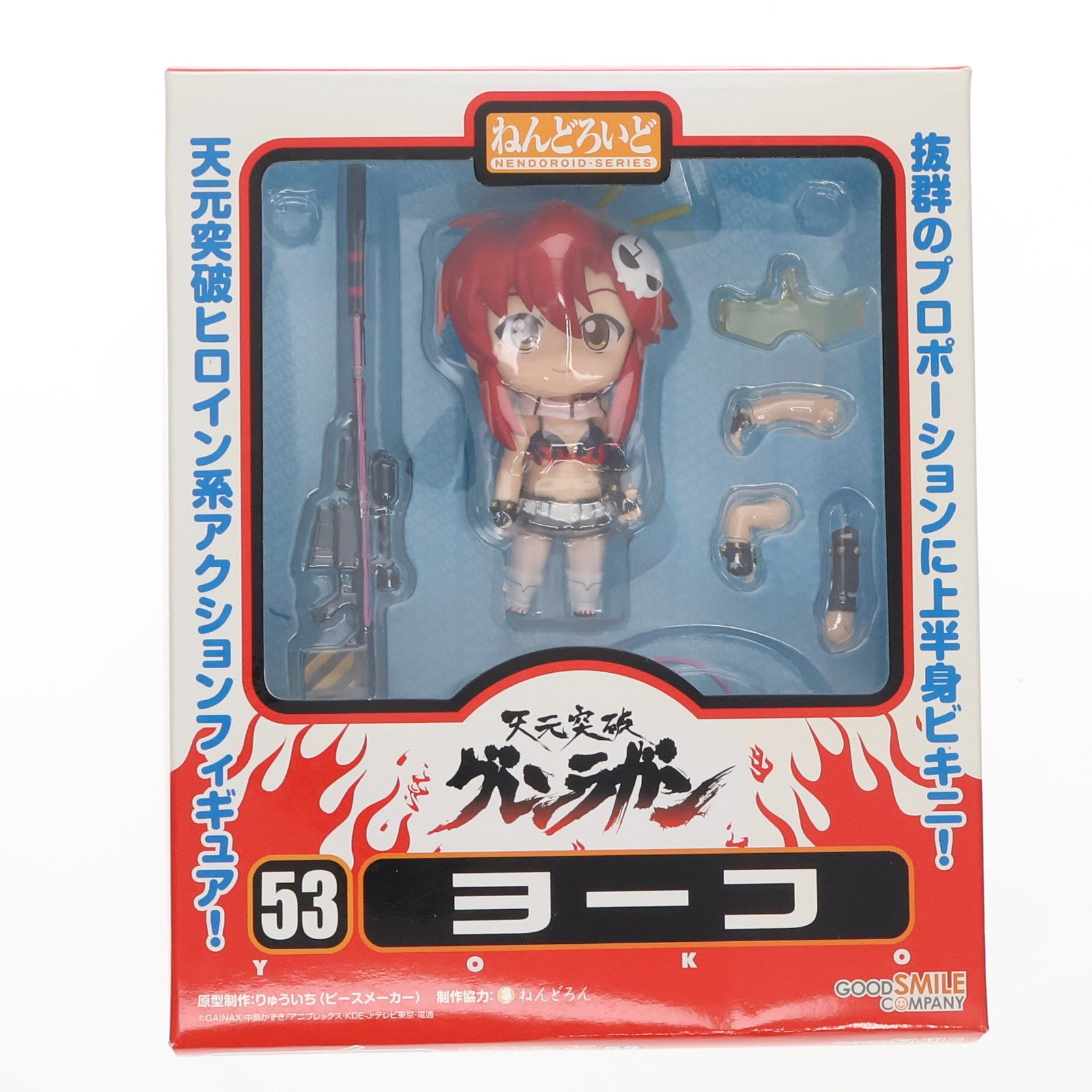 【中古即納】[FIG] ねんどろいど 053 ヨーコ 天元突破グレンラガン 完成品 可動フィギュア グッドスマイルカンパニー(20090228)