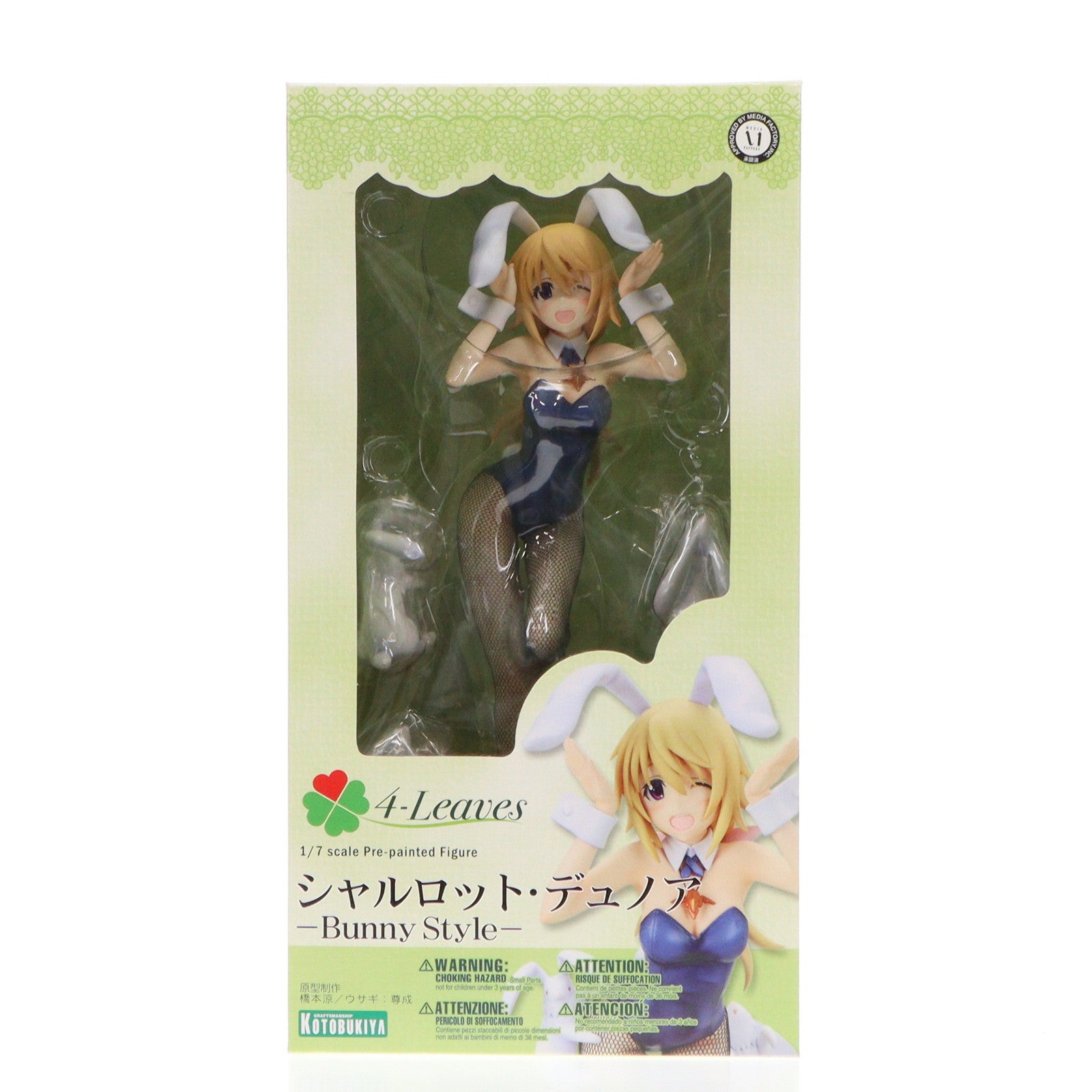 【中古即納】[FIG] シャルロット・デュノア -Bunny Style- IS インフィニットストラトス 1/7 完成品 フィギュア(PP480) コトブキヤ(20150513)