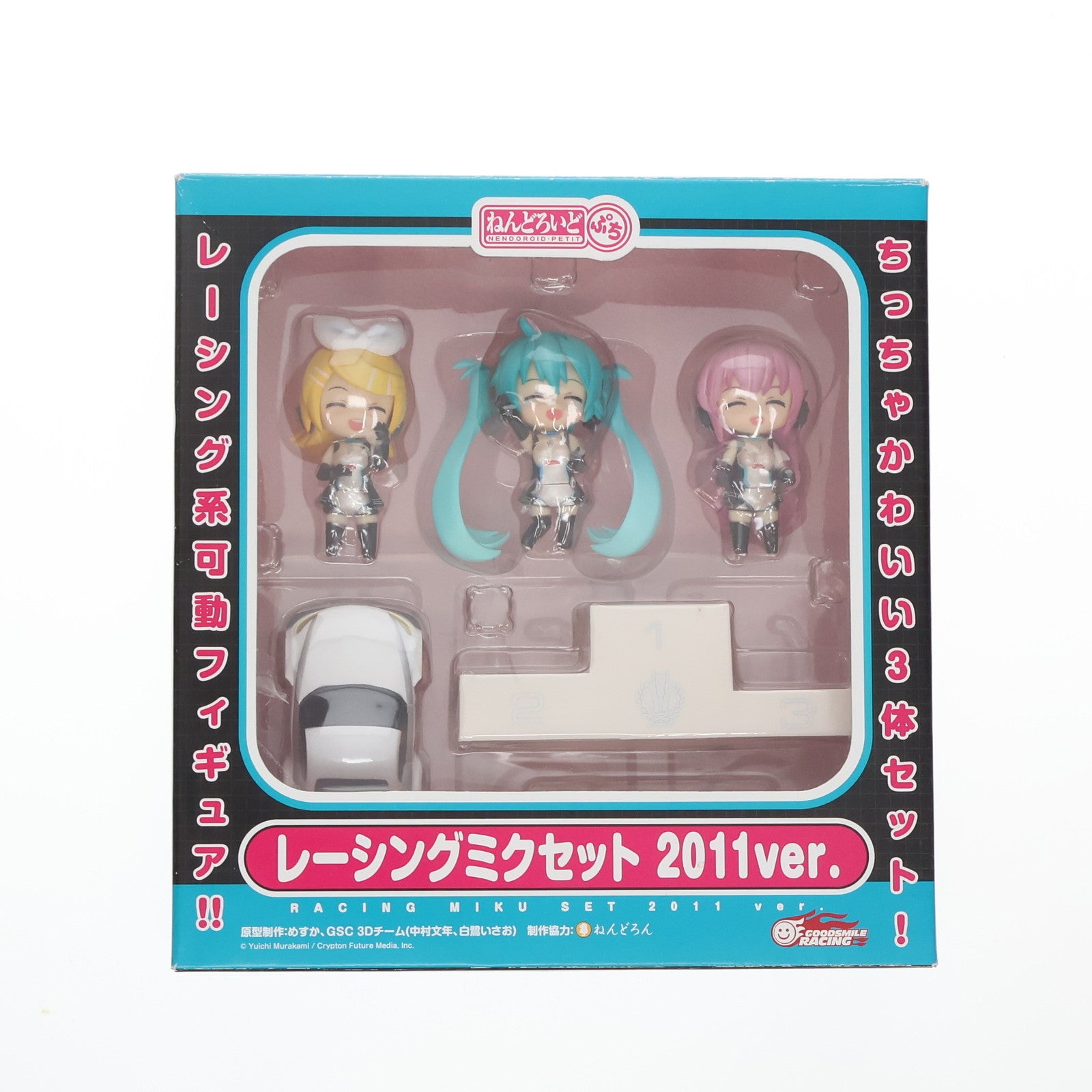 【中古即納】[FIG] ねんどろいどぷち レーシングミクセット 2011 Ver. 初音ミク GTプロジェクト 完成品 可動フィギュア グッドスマイルカンパニー(20120801)