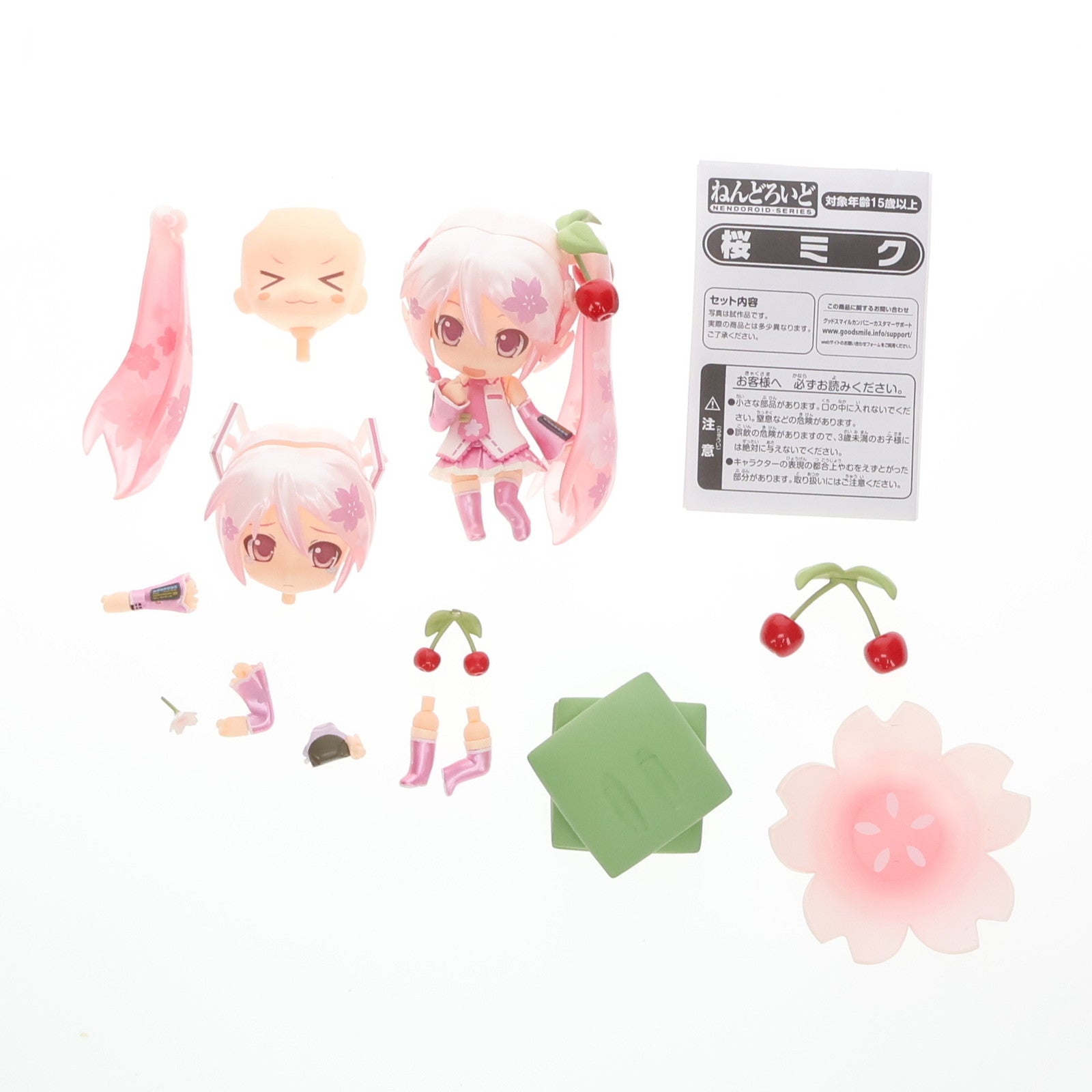 【中古即納】[FIG] ねんどろいど 274 桜ミク キャラクター・ボーカル・シリーズ01 初音ミク 完成品 可動フィギュア グッドスマイルカンパニー(20130306)