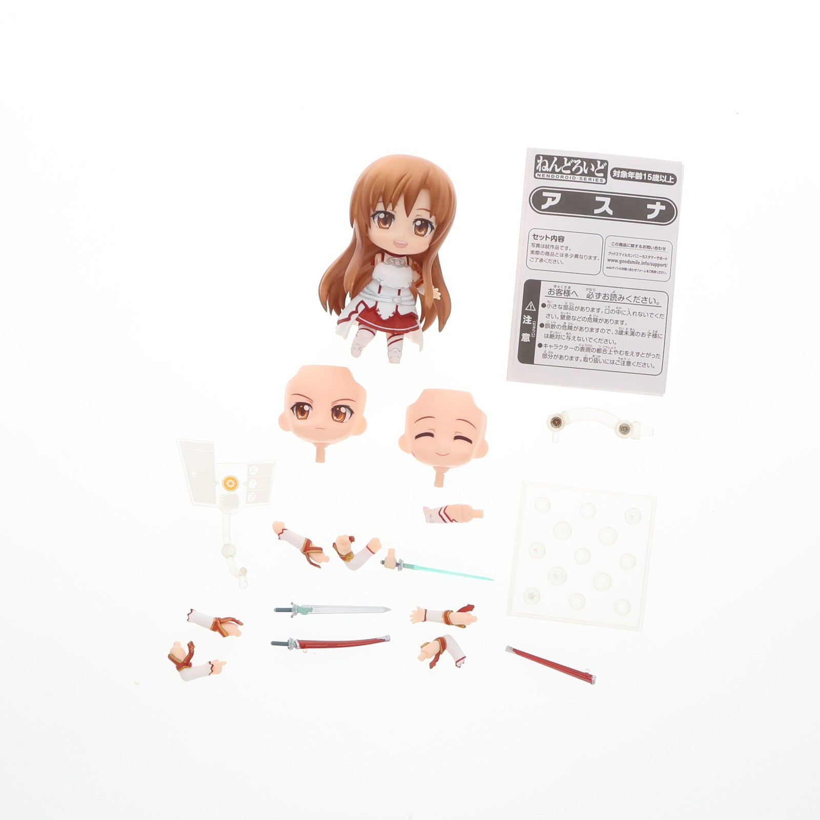 【中古即納】[FIG] ねんどろいど 283 アスナ ソードアート・オンライン 完成品 可動フィギュア グッドスマイルカンパニー(20131208)