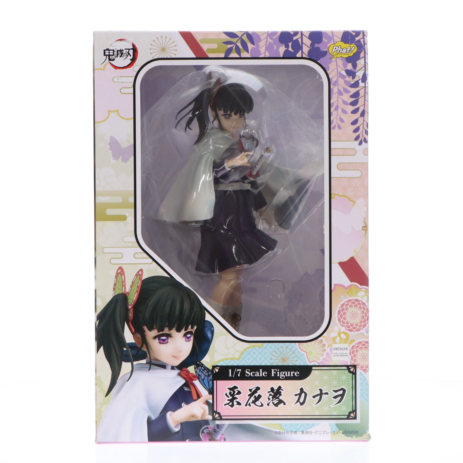 【中古即納】[FIG] 栗花落カナヲ(つゆりかなを) 鬼滅の刃 1/7 完成品 フィギュア Phat!(ファット・カンパニー)(20221015)