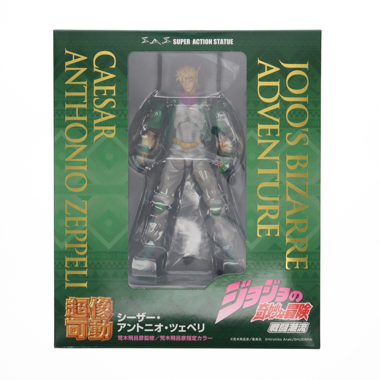 【中古即納】[FIG] (再々販) 超像可動 シーザー・アントニオ・ツェペリ ジョジョの奇妙な冒険 第2部 完成品 可動フィギュア メディコス・エンタテインメント(20210821)