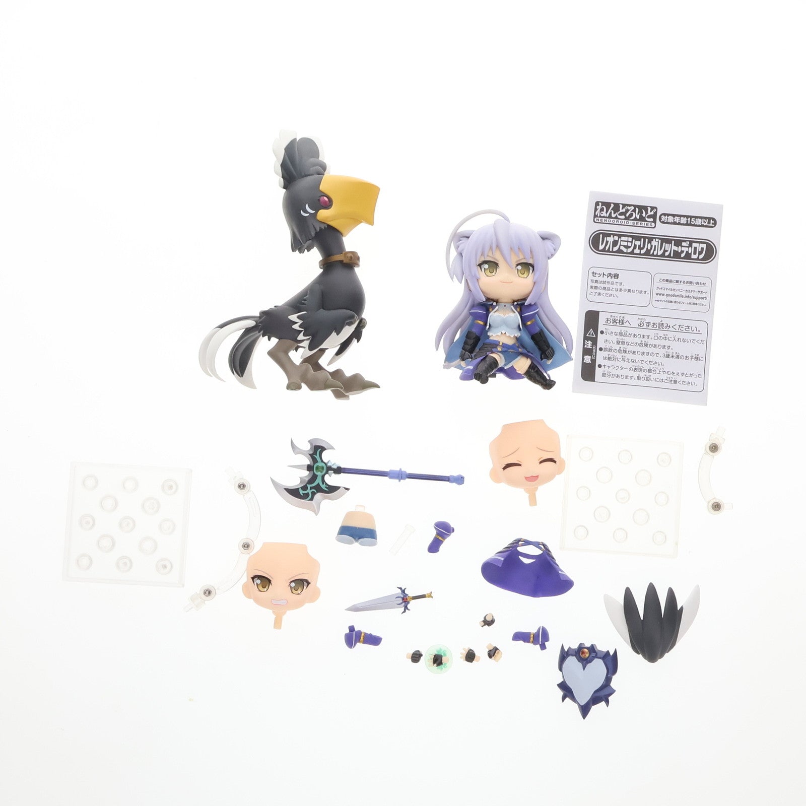 【中古即納】[FIG] ねんどろいど 279 レオンミシェリ・ガレット・デ・ロワ DOG DAYS(ドッグデイズ) 完成品 可動フィギュア グッドスマイルカンパニー(20130414)