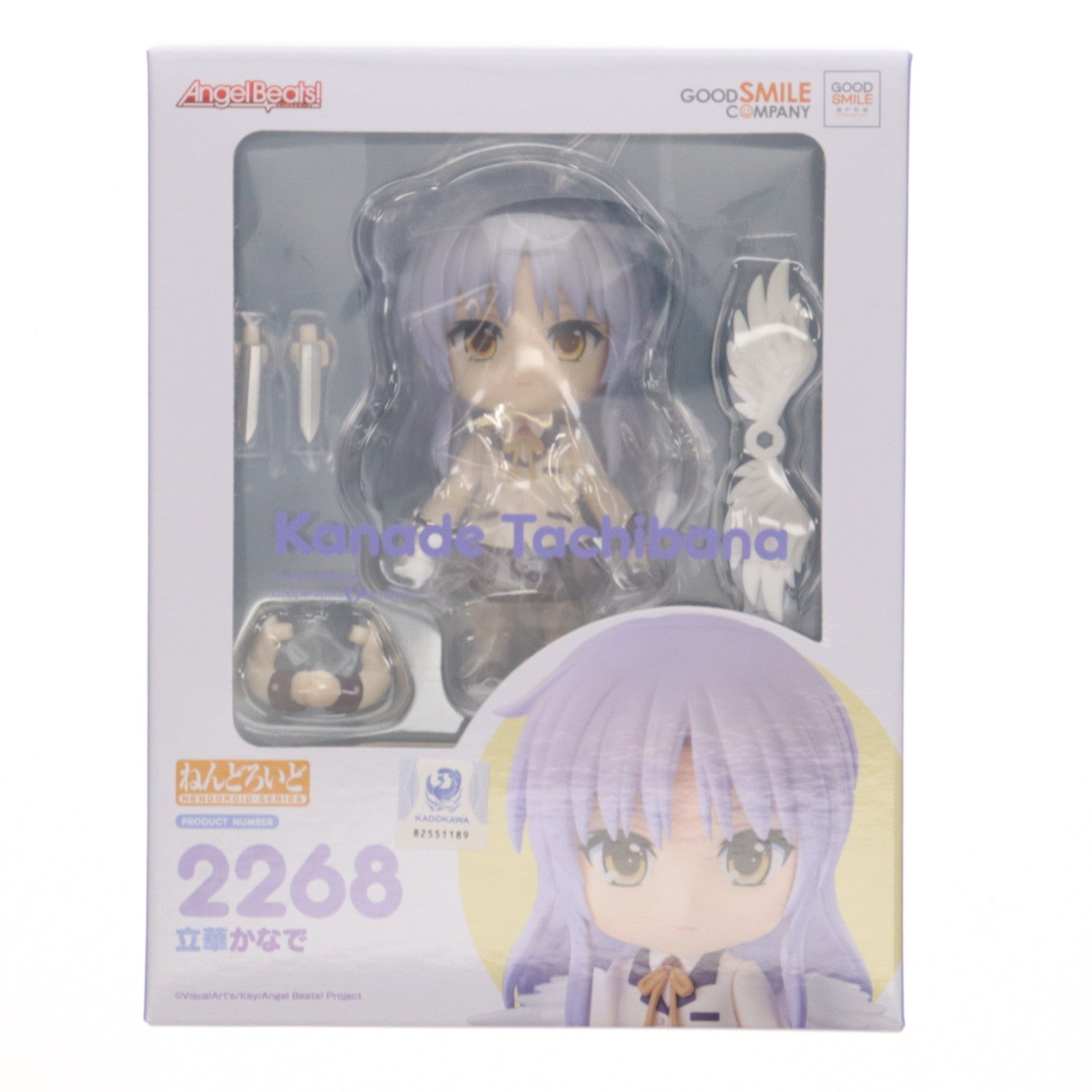 【中古即納】[FIG] GOODSMILE ONLINE SHOP購入特典付属 ねんどろいど 2268 立華かなで(たちばなかなで) Angel Beats!(エンジェル ビーツ) 完成品 可動フィギュア グッドスマイルアーツ上海/グッドスマイルカンパニー(20240628)