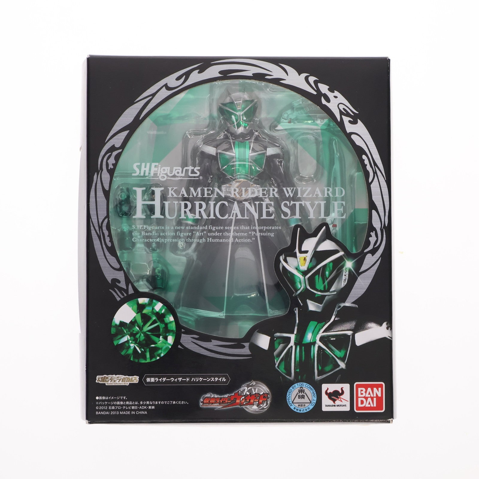 【中古即納】[FIG] 魂ウェブ商店限定 S.H.Figuarts(フィギュアーツ) 仮面ライダーウィザード ハリケーンスタイル 完成品 可動フィギュア バンダイ(20130425)