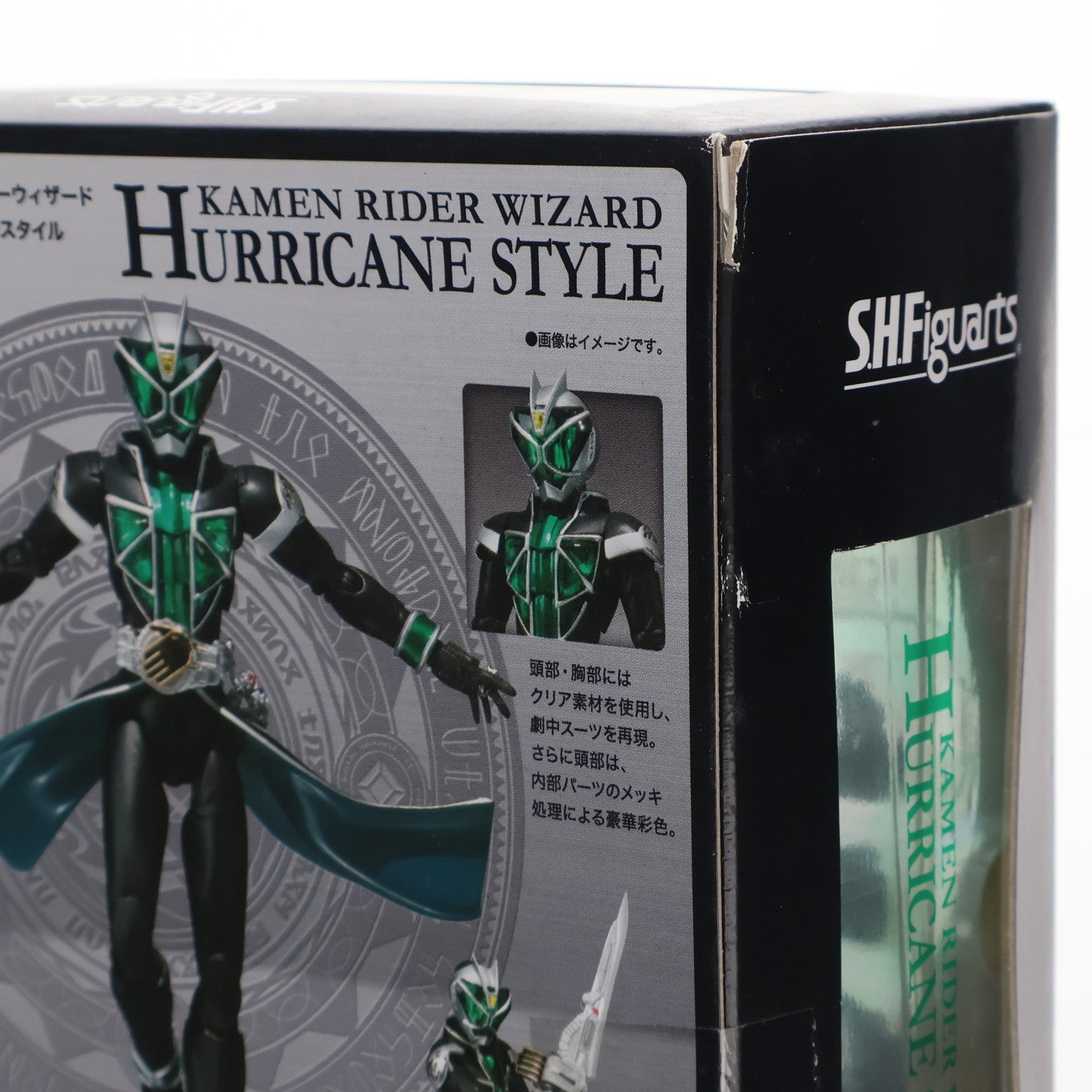 【中古即納】[FIG] 魂ウェブ商店限定 S.H.Figuarts(フィギュアーツ) 仮面ライダーウィザード ハリケーンスタイル 完成品 可動フィギュア バンダイ(20130425)