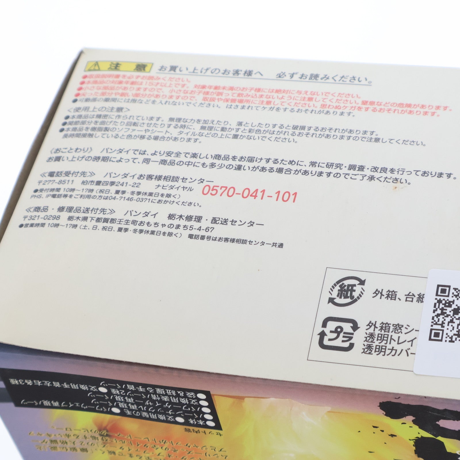 中古即納】[FIG]D-Arts テリー・ボガード THE KING OF FIGHTERS