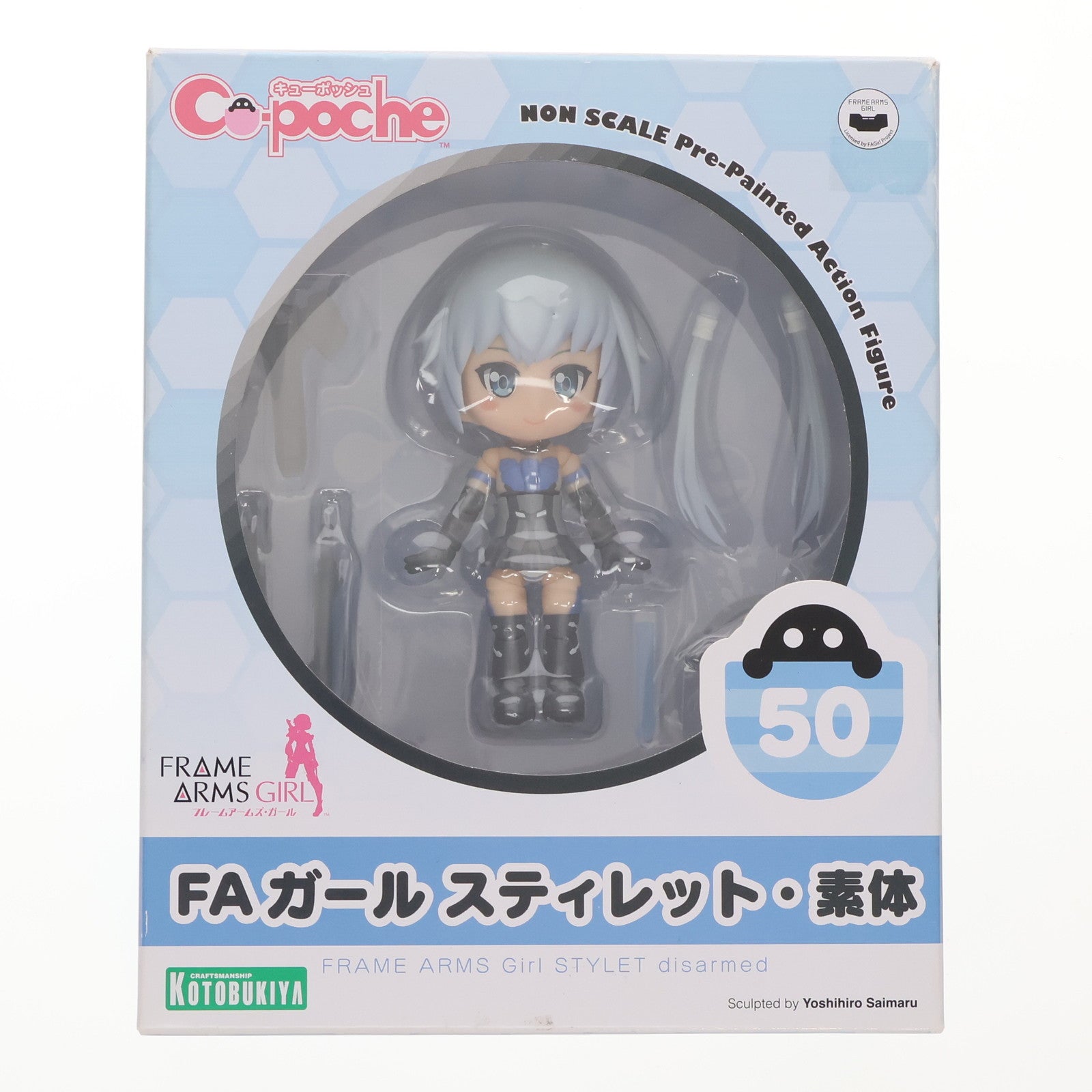 【中古即納】[FIG] キューポッシュ FAガール スティレット・素体 フレームアームズ・ガール 完成品 可動フィギュア(AD066) コトブキヤ(20181007)