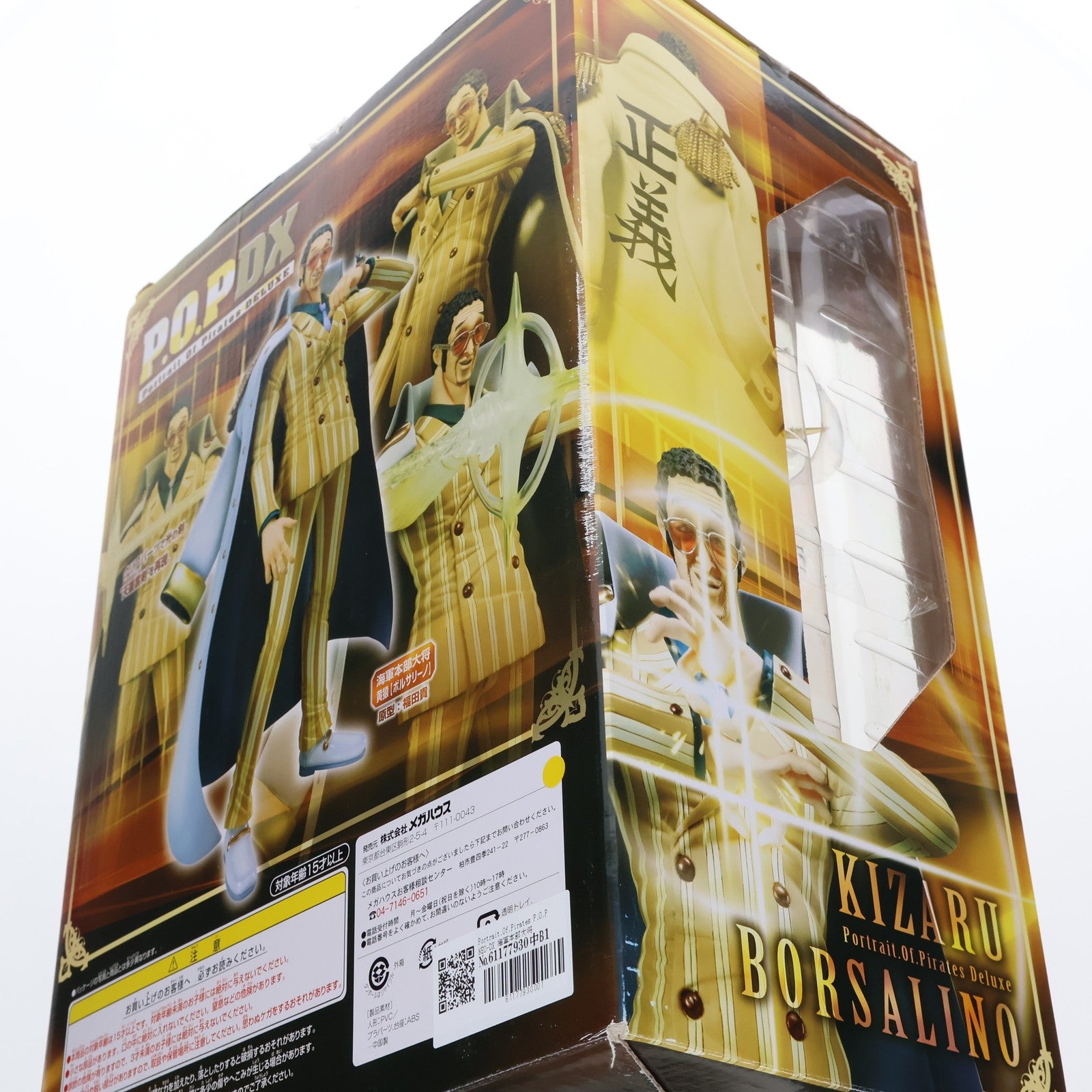 【中古即納】[FIG] Portrait.Of.Pirates P.O.P NEO-DX 海軍本部大将 黄猿(ボルサリーノ) ONE PIECE(ワンピース) 完成品 フィギュア メガハウス(20120129)