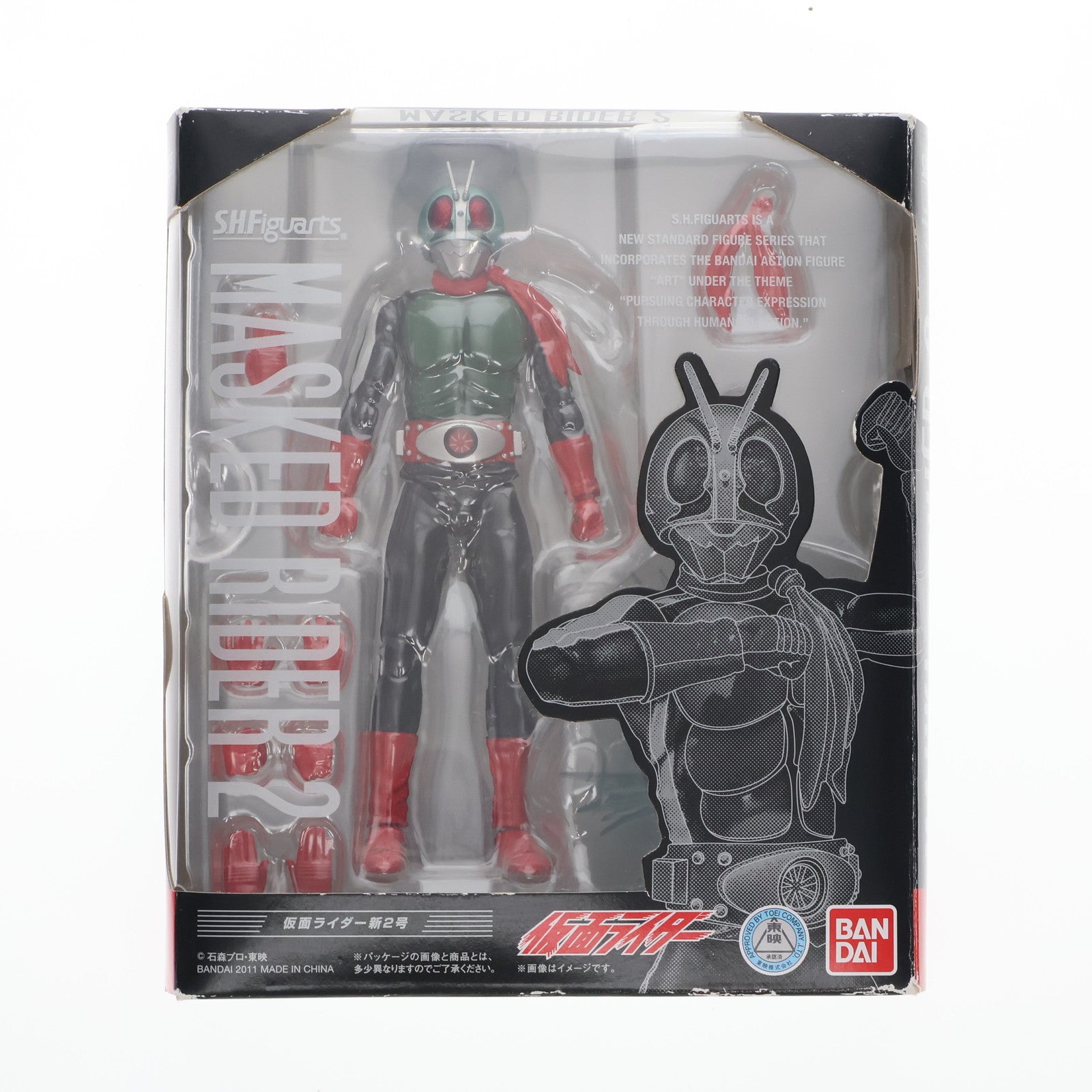 【中古即納】[FIG] (再販) S.H.Figuarts(フィギュアーツ) 仮面ライダー新2号 仮面ライダー 完成品 可動フィギュア バンダイ(20141025)