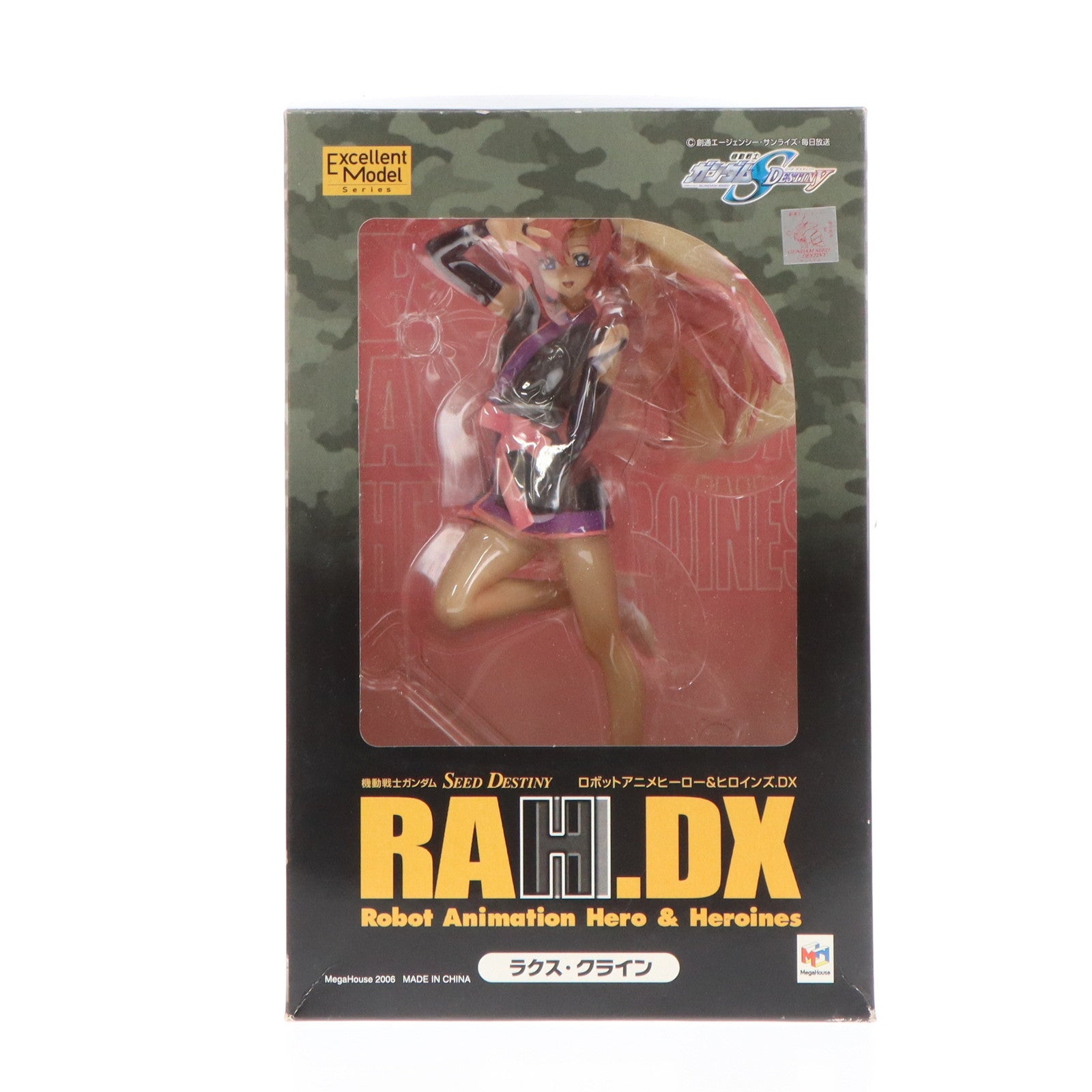 【中古即納】[FIG] エクセレントモデル RAHDX 3 ラクス・クライン 機動戦士ガンダムSEED DESTINY(シード デスティニー) 1/8 完成品 フィギュア メガハウス(20060202)