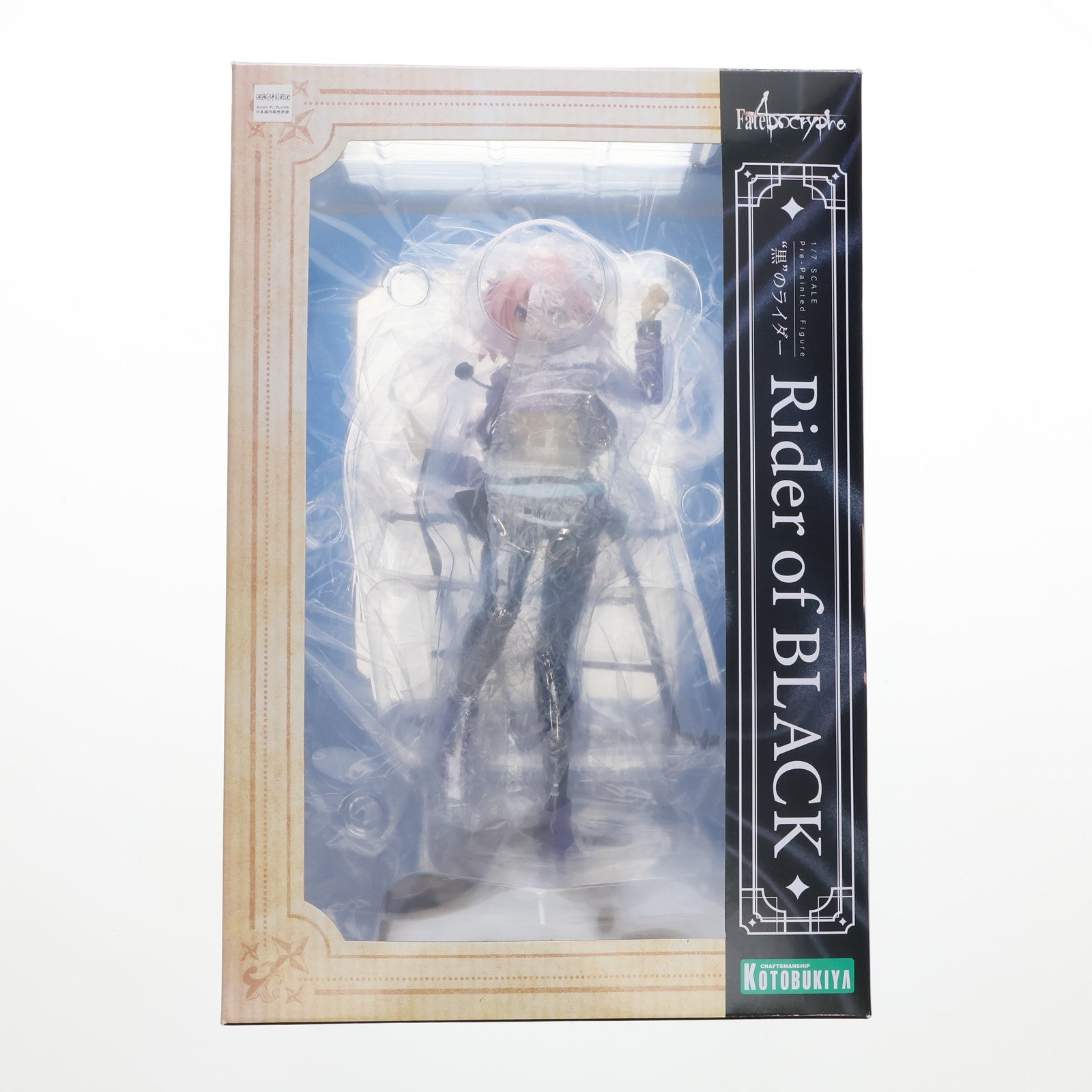 【中古即納】[FIG] 黒のライダー Fate/Apocrypha(フェイト/アポクリファ) 1/7 完成品 フィギュア(PP734) コトブキヤ(20180627)