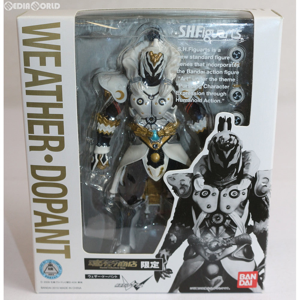 【中古即納】[FIG] 魂ウェブ商店限定 S.H.Figuarts(フィギュアーツ) ウェザー・ドーパント 仮面ライダーW(ダブル) 完成品 可動フィギュア バンダイ(20101224)