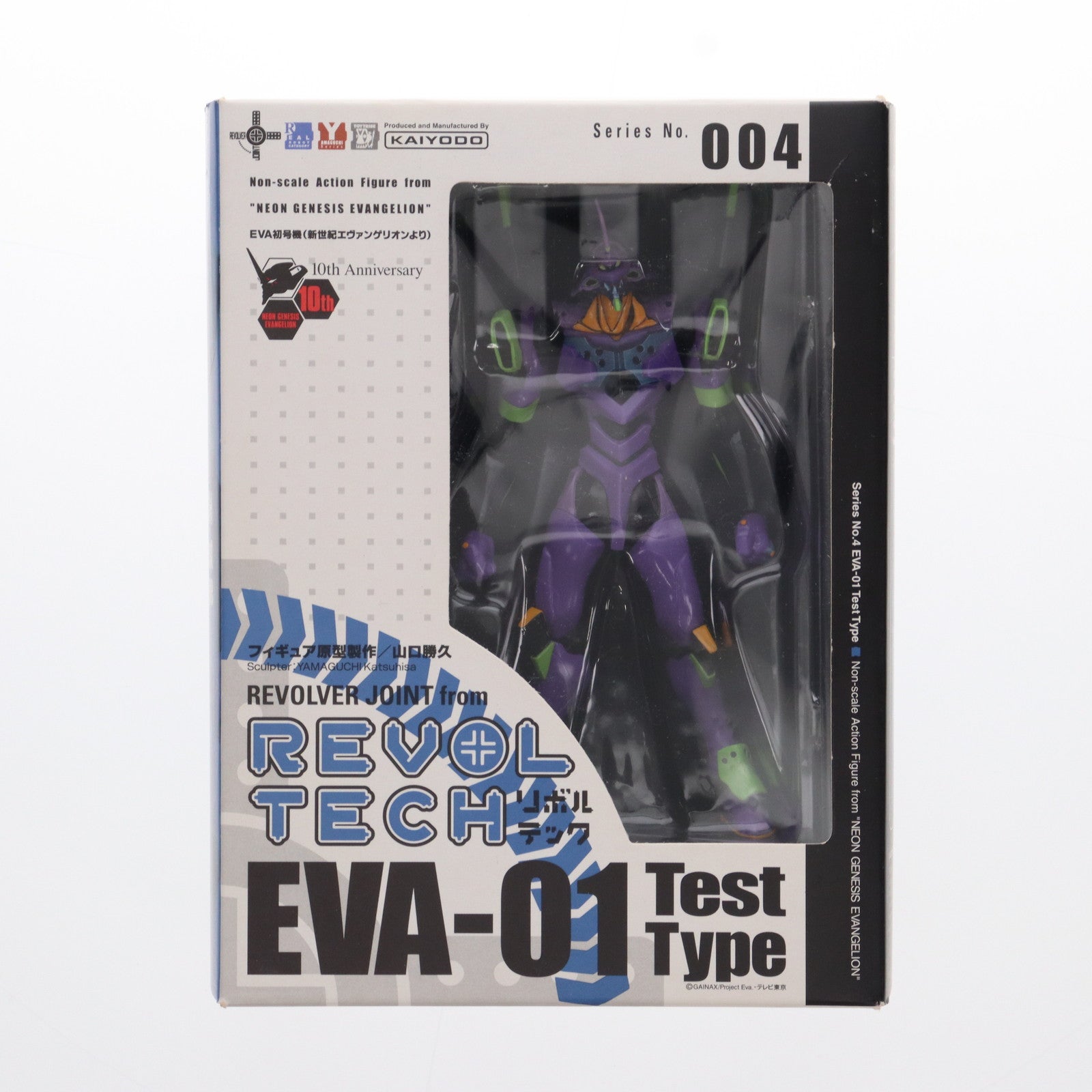 【中古即納】[FIG] リボルテックヤマグチ No.004 エヴァンゲリオン初号機 新世紀エヴァンゲリオン 完成品 可動フィギュア 海洋堂(20061226)